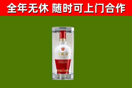 魏县回收五粮液行情