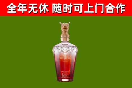 魏县回收剑南春价格