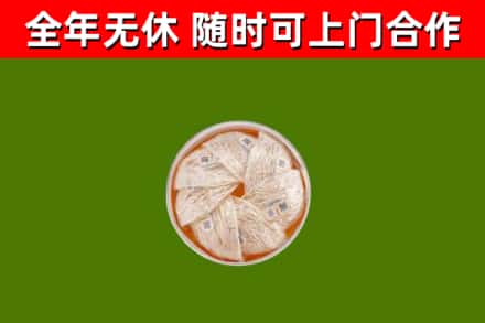 魏县回收燕窝