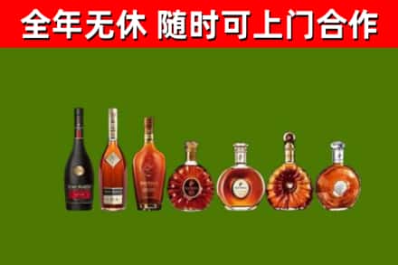 魏县回收洋酒