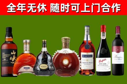 魏县回收红酒