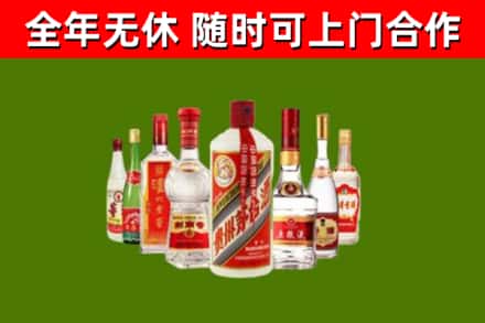 魏县回收名酒