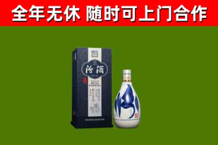 魏县回收汾酒