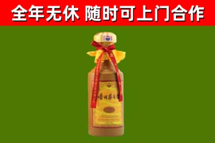 魏县回收15年份茅台