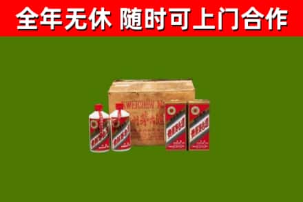 魏县回收老茅台酒