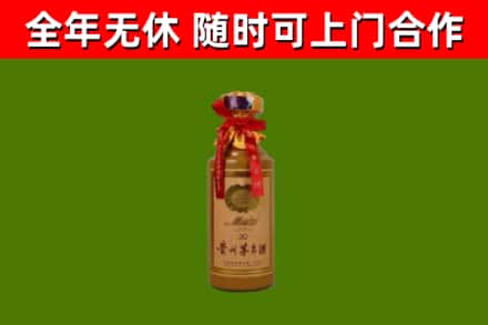 魏县回收30年茅台酒