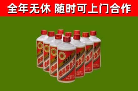 魏县回收五星茅台酒