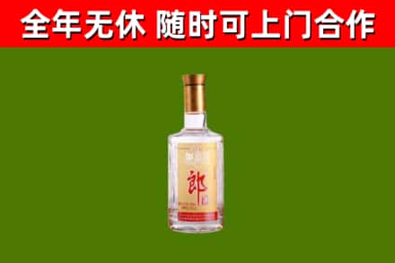 魏县回收郎酒
