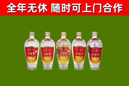 魏县回收老五粮液