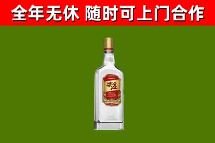 魏县烟酒回收尖庄酒.jpg