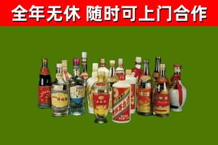 魏县回收白酒