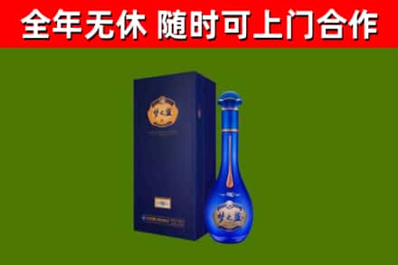 魏县烟酒回收老梦之蓝酒.jpg