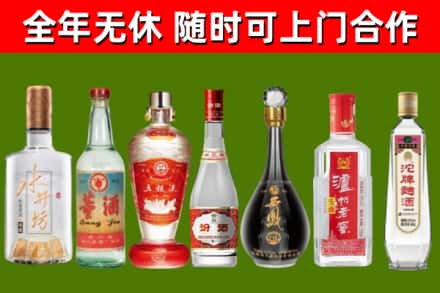 魏县回收名酒
