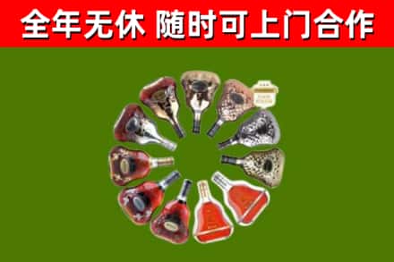 魏县回收XO