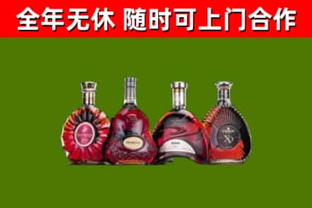 魏县回收老洋酒