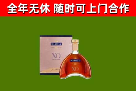 魏县回收马爹利洋酒