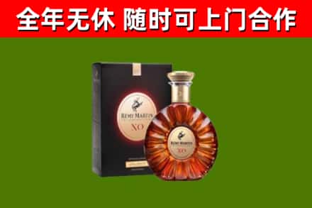 魏县回收人头马洋酒