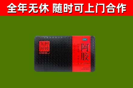 魏县回收阿胶